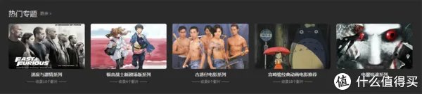 影视网站推荐 篇六：冒雨推荐五个电影网址，收藏起来慢慢看。