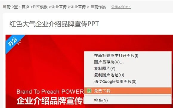 千图网免费素材图库