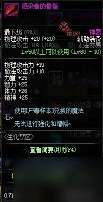 dnf生化禁区有什么规则 dnf生化禁区怎么打