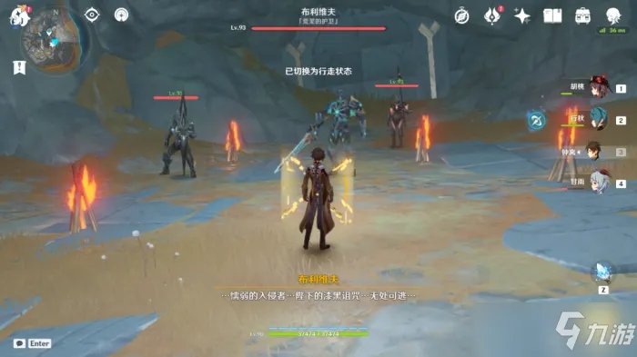 原神黑蛇众位置图文教程