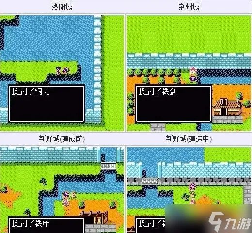 吞食天地2隐藏物品汇总