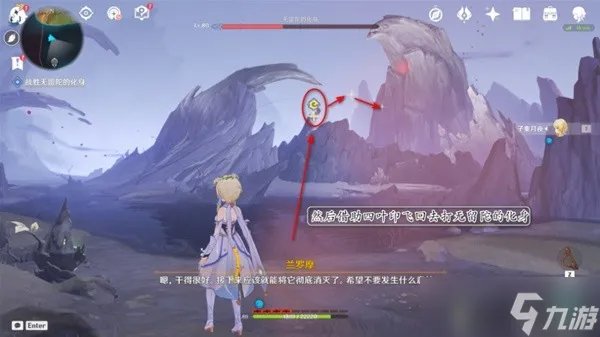 《原神》为了一切向往生命的孩子们任务攻略 为了一切向往生命的孩子们任务怎么做