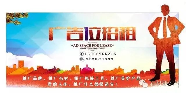 图解各种石材污染病变问题（一）