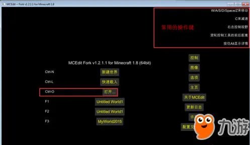 我的世界地图怎么放大 我的世界地图编辑器使用教程