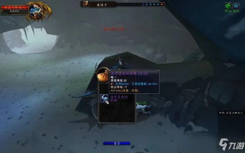 龙筋箭袋任务制作方法教程