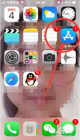 如何下载安装大智慧免费炒股软件