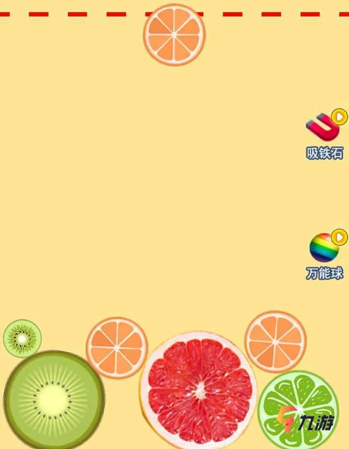 合成大西瓜游戏在哪里下载 安卓版下载地址