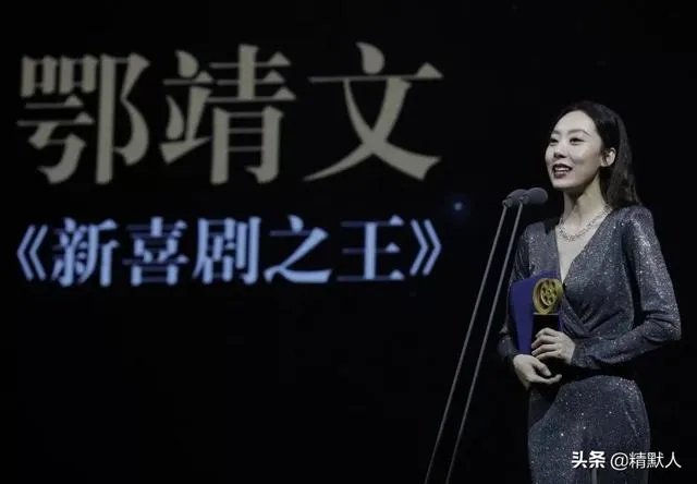 鄂靖文在演了《新喜剧之王》后，为什么还是没火？