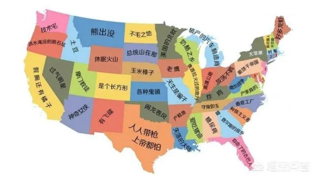 什么是地图炮？