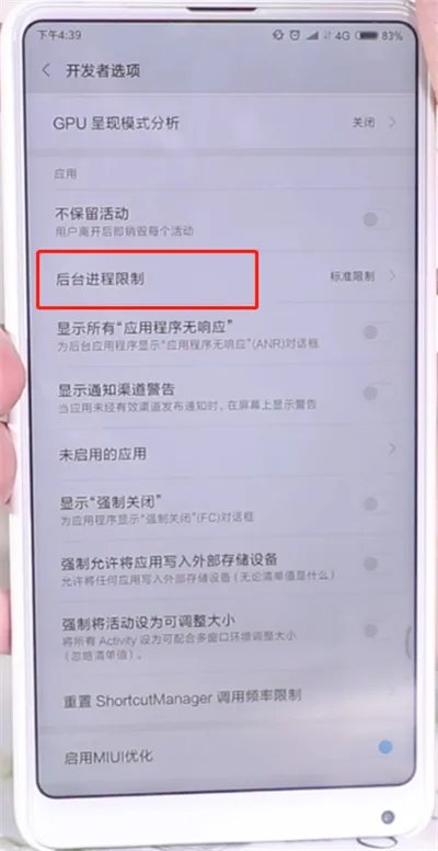 手机发烫怎么办