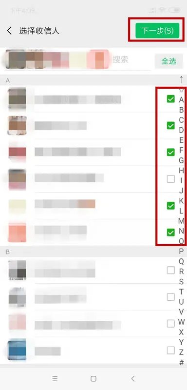 微信群发助手，每天可以发几次，每次最多几人？