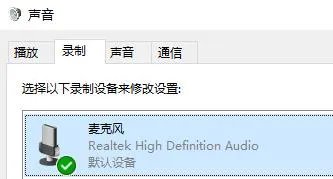电流麦解决方法