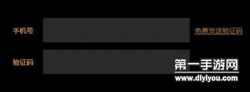 流放之路激活码获得地址 激活码怎么得