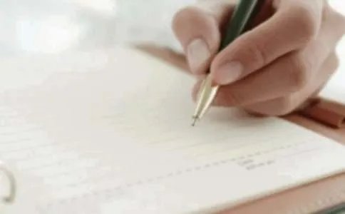 一个好地方的作文400字