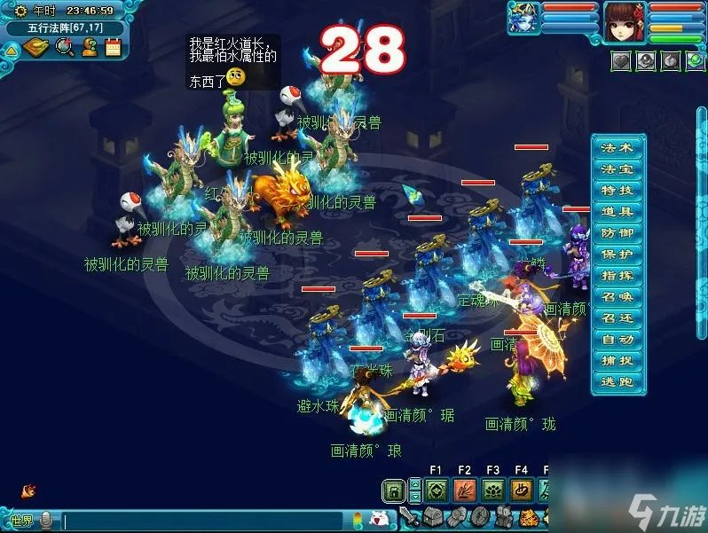 梦幻西游五庄观副本攻略2023 梦幻五庄观任务打法