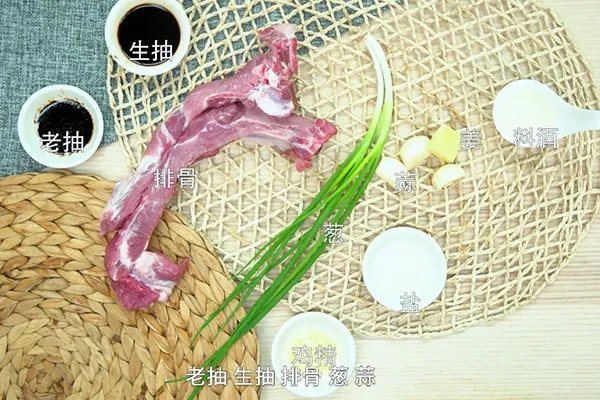 红烧排骨的家常做法 怎么做红烧排骨