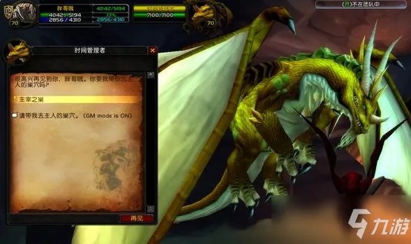 《魔兽世界》卡拉赞开门任务步骤分享 卡拉赞打法攻略