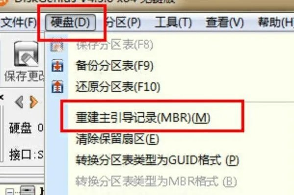 出现no bootable device怎么修复?