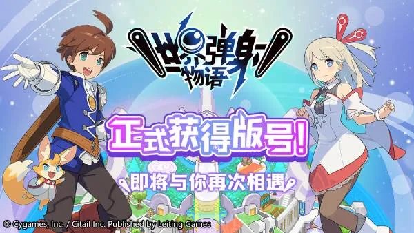 目前所有网络游戏大全推荐2021 最新网络游戏排行榜前十名