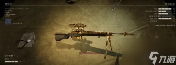 《铁血联盟3》武器大全 武器有什么