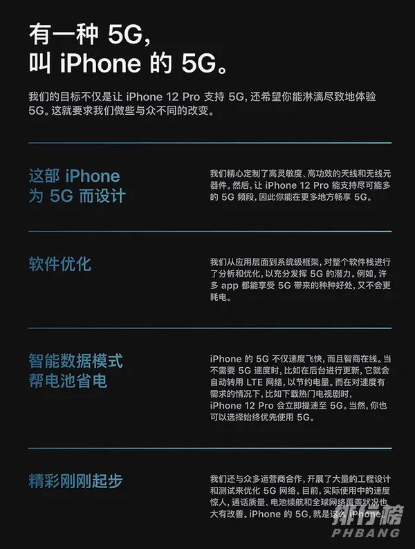 iphone12系列参数对比_iphone12系列配置参数