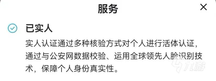 哈利波特游戏账号出售平台哪个好 靠谱的账号出售平台分享