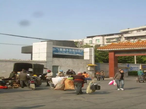 广东中烟工业有限责任公司的简介