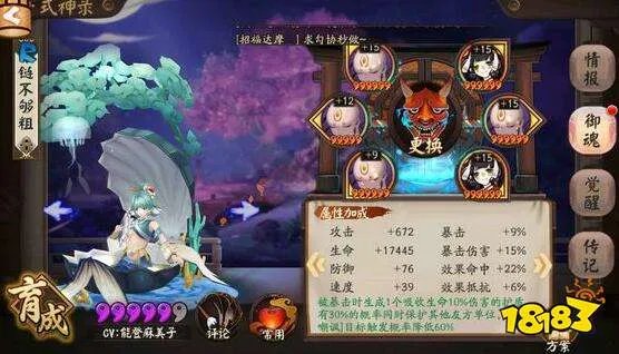 阴阳师秘闻万能阵容 挂机过秘闻轻轻松松