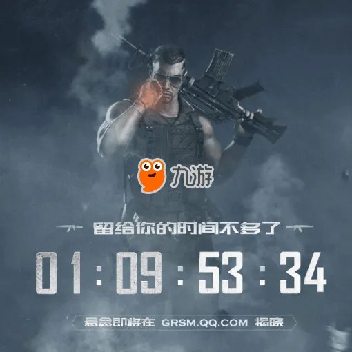 光荣使命手游ios能玩吗 光荣使命手游安卓和ios互通吗