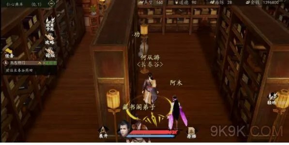 下一站江湖生死印解锁攻略