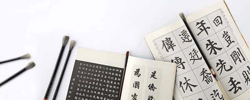 横折钩怎么写 横折钩的写法