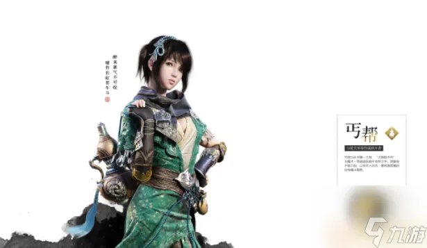 天涯明月刀手游丐帮武门派心法怎么搭配 丐帮武门派心法搭配推荐