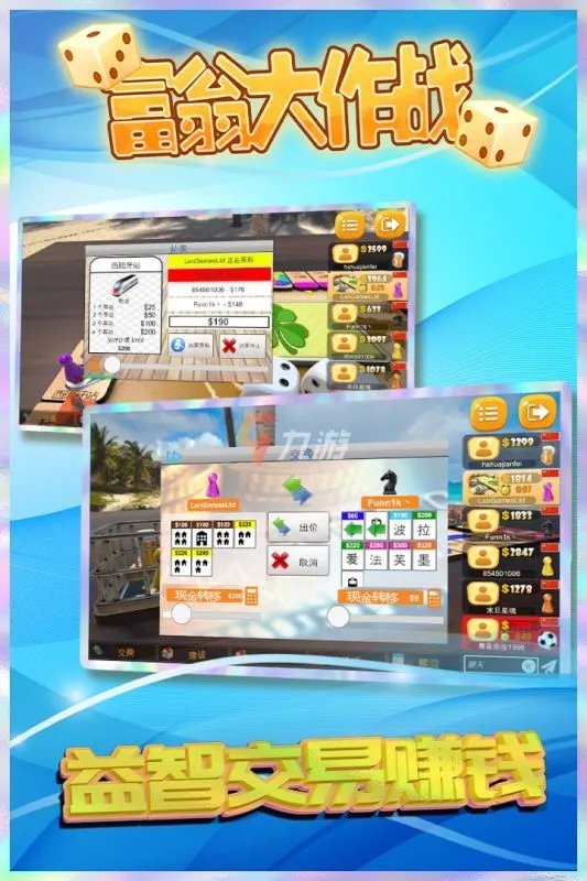 2022线上破冰游戏有哪些最好玩 最新线上破冰游戏排行榜