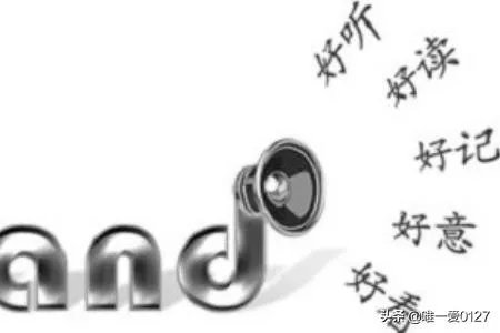 公司起名大全如何取名字?