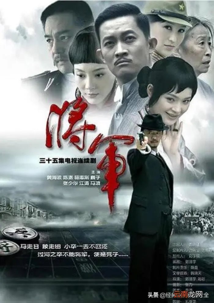 盘点杨志刚10部经典电视剧 杨志刚电视剧