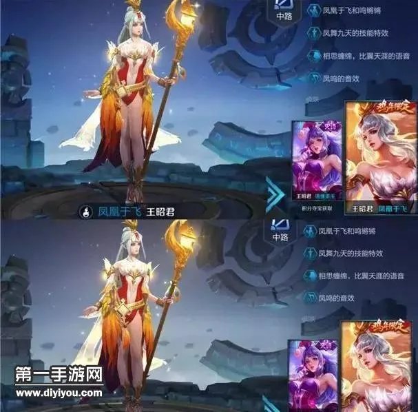 王者荣耀几位暴露女英雄遭暗改 胸部调整太敷衍