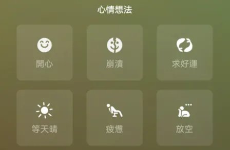 微信背景墙图片怎么设置