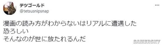 日本小学生钟爱YouTube视频 对漫画和小说不感兴趣