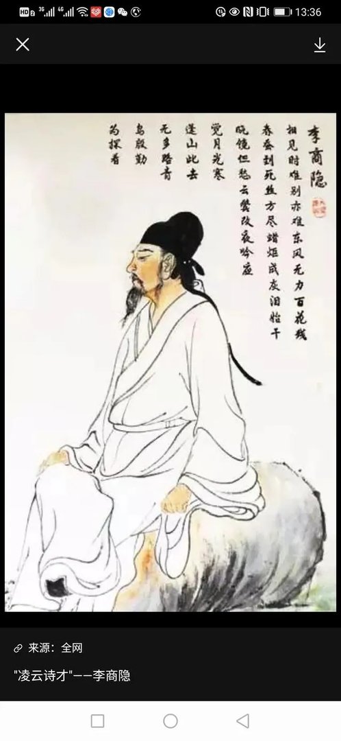 李杜,小李杜分别指谁?