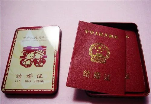 多大能领结婚证 领结婚证注意事项