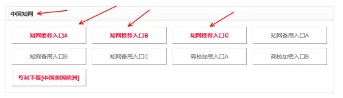 数学建模论文下载方法