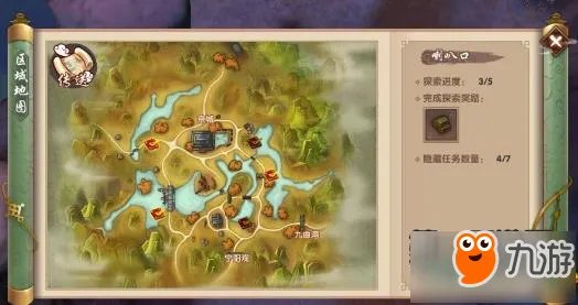 《寻仙手游》探索任务分布图 全地图探索任务位置图