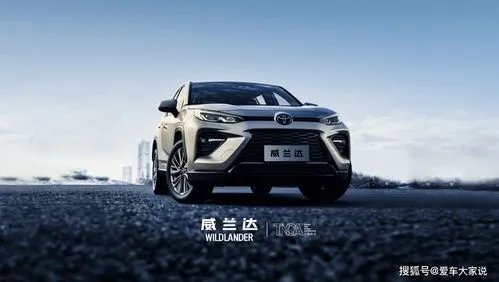 广汽丰田SUV车型：价格一览表