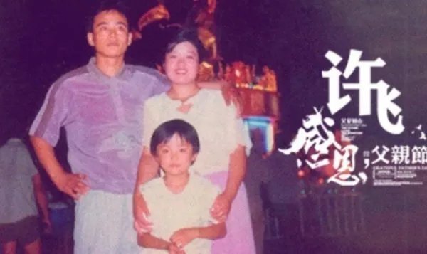 关于父亲的歌曲有哪些?