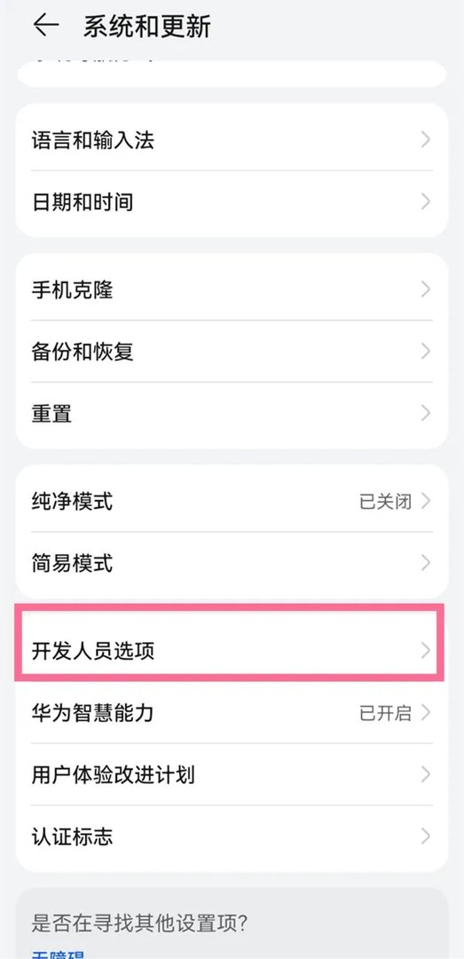 手机怎么连电脑