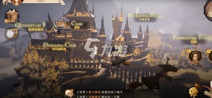 哈利波特魔法觉醒四个学院哪个好 最佳学院选择技巧推荐