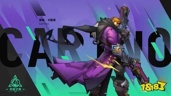 火炬之光无限官网入口地址分享 火炬之光无限官网在哪