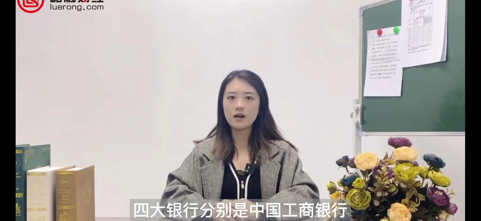 四大行是指哪四大行