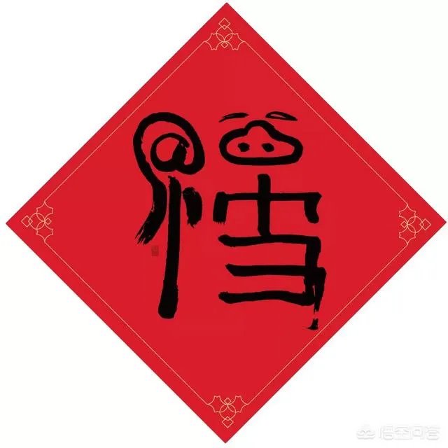 敬业福一般是多少钱