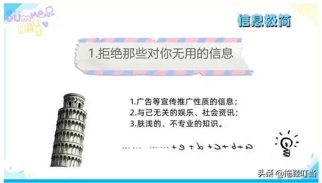 极简主义是什么意思？